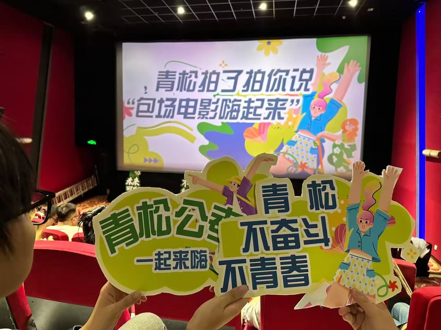 齐齐哈尔事业编